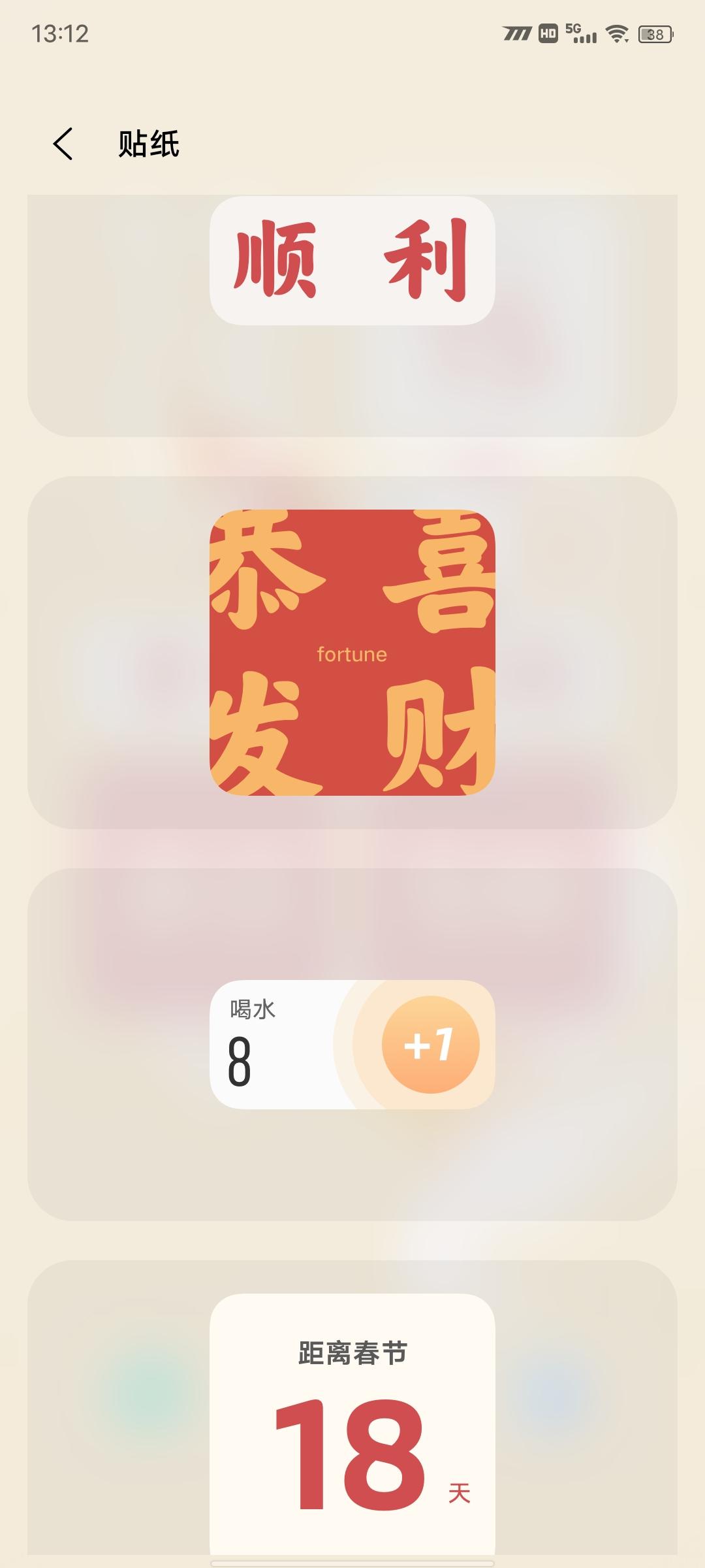 高考倒计时怎么设置在手机桌面上(高考倒计时怎么设置在手机桌面上vivo)