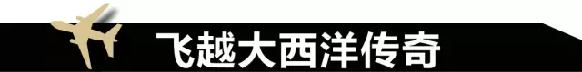 飞行表——男人们的英雄梦