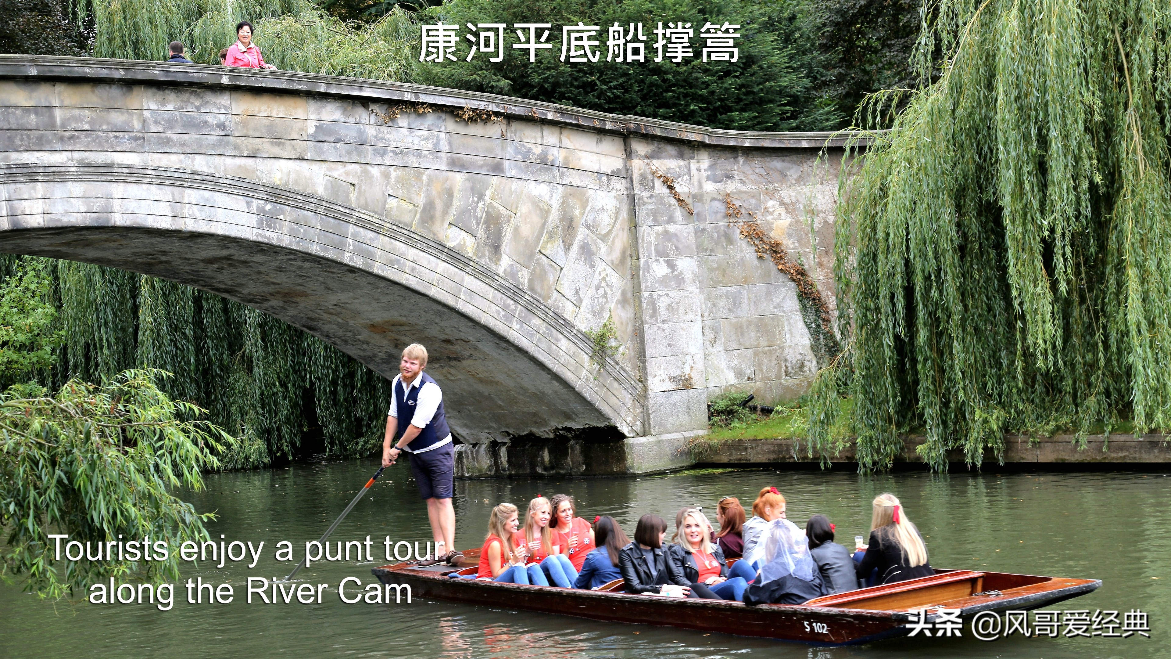 剑桥大学修建徐志摩诗碑和花园，英国“志摩文化”实现中西方交融