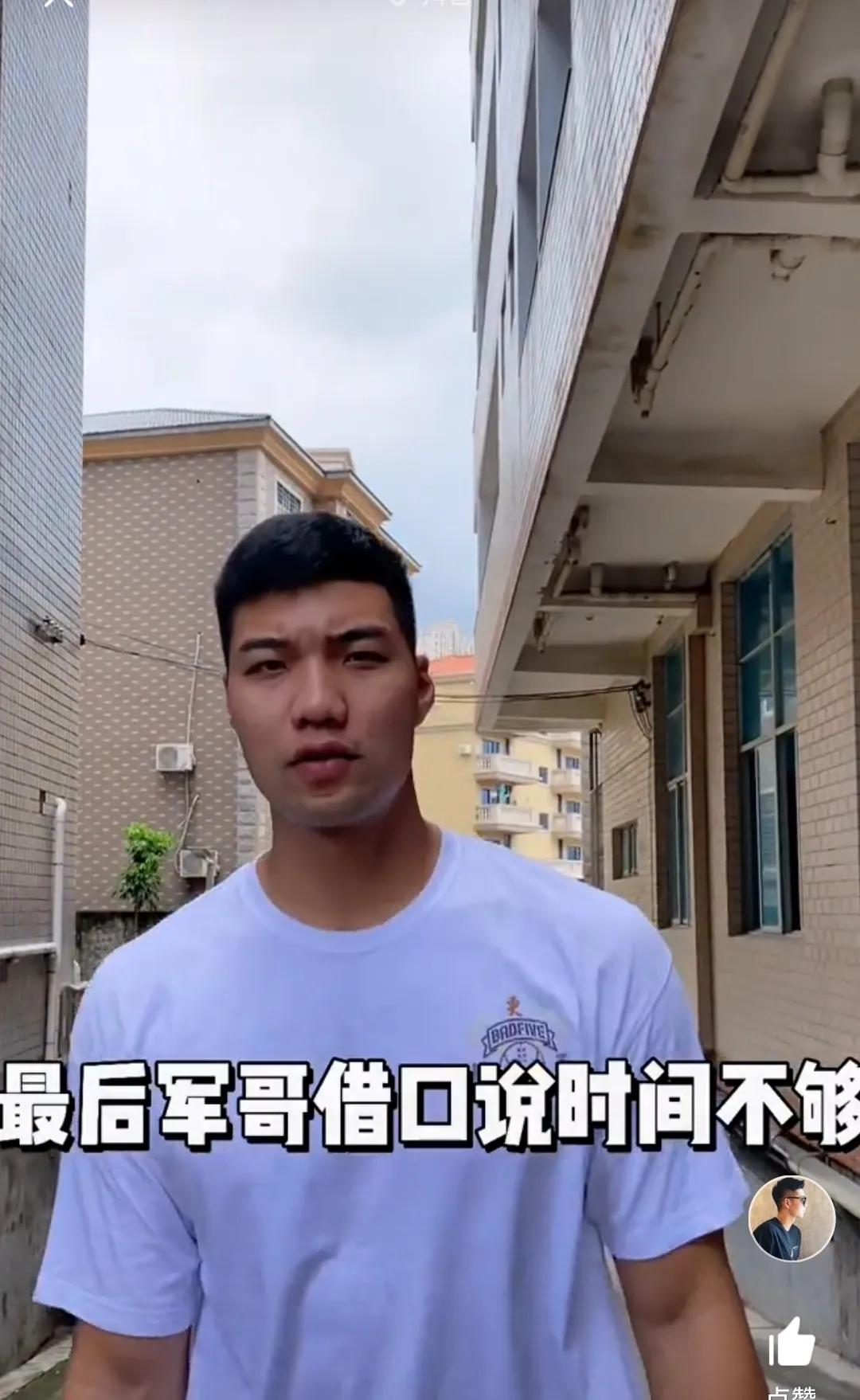 军哥为什么打不过cba(军哥铁牛蛮牛的福建街球组合，能否战胜曹芳杨政白晶？)