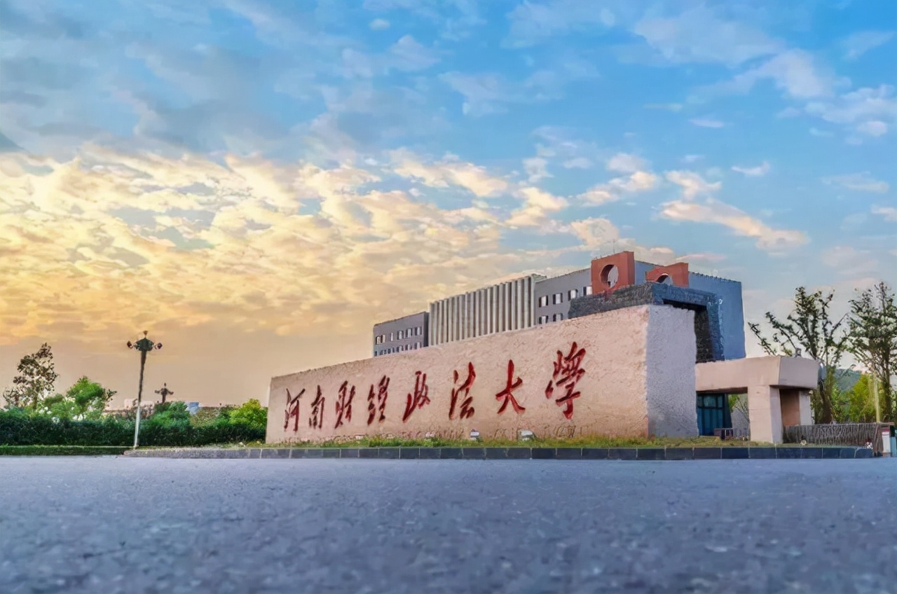 河南省大学最新排名出炉，不负众望！华水力压河南财大入围前十