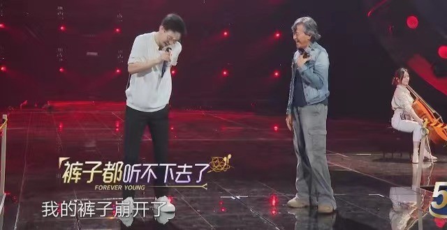 破音跑调，飙高音累到裤子崩开，但我还是要给这位31岁歌手点个赞