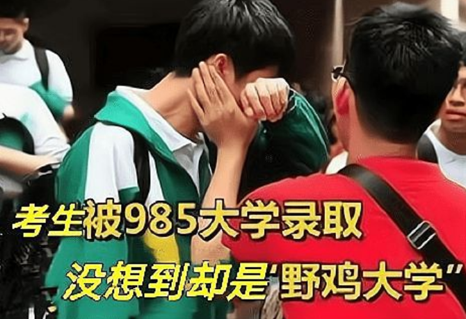 浙江省有4所坑人大学，毕业证基本没有含金量，相当于自毁前程