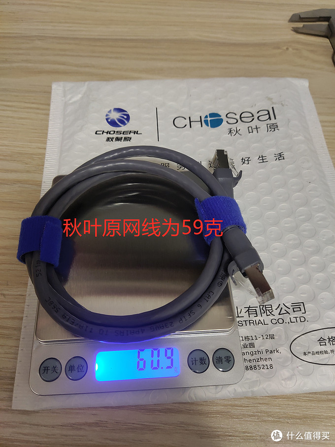 7款成品网线拆解横向测评+水晶头制作+使用免打模块教程