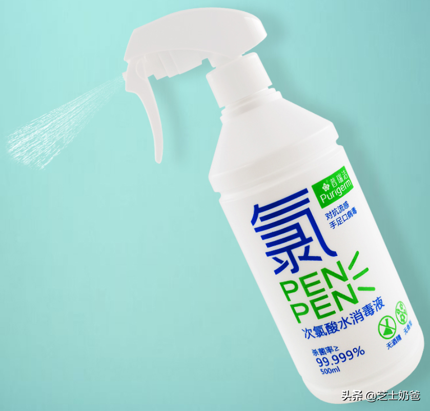 家庭消毒选75%医用酒精、含氯消毒液，安全高效