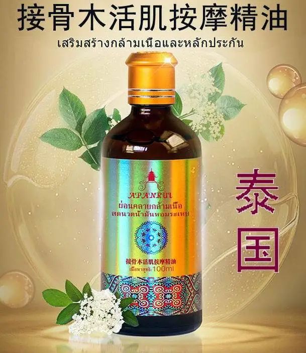 接骨木圖片,中藥接骨木圖片