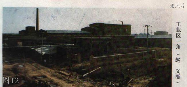 北大荒建三江老照片：一中，百货大楼，农贸市场，七星医院，职高