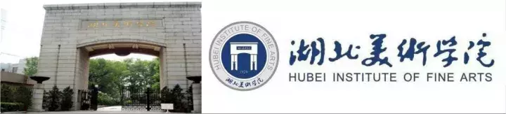 国内重点艺术大学往年校考分数线及2019简章汇总！