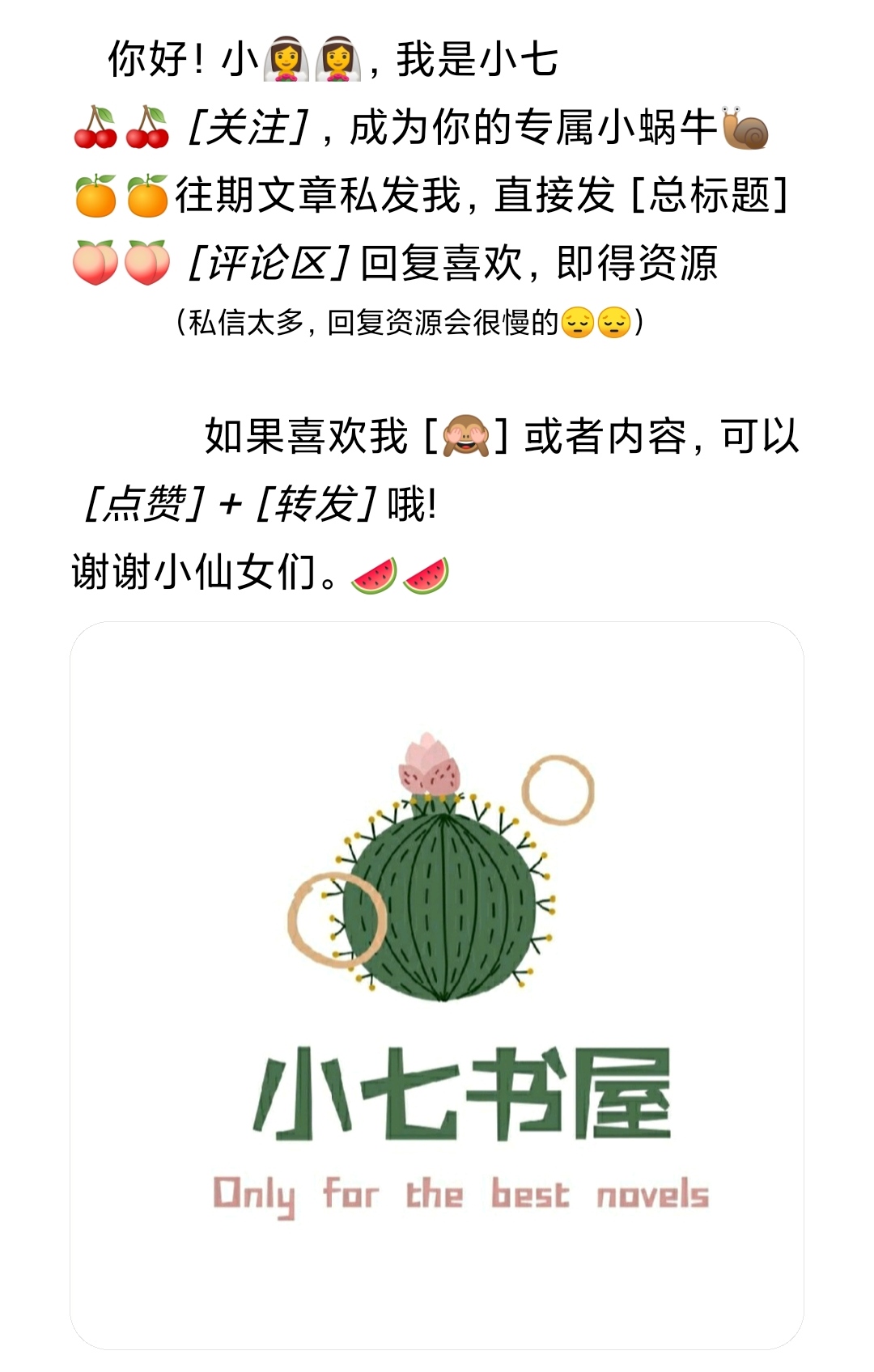 现代bl系列《该隐》阴郁美人律师攻X矢志不渝医生受