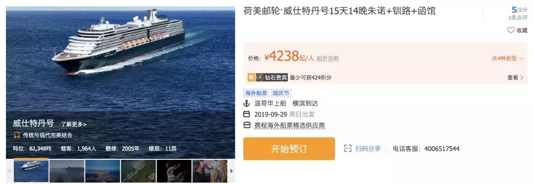 行程攻略怎么做(想做一个旅行的攻略应该做些什么)(图15) 行程攻略怎么做?整篇文章都是压箱底的干货