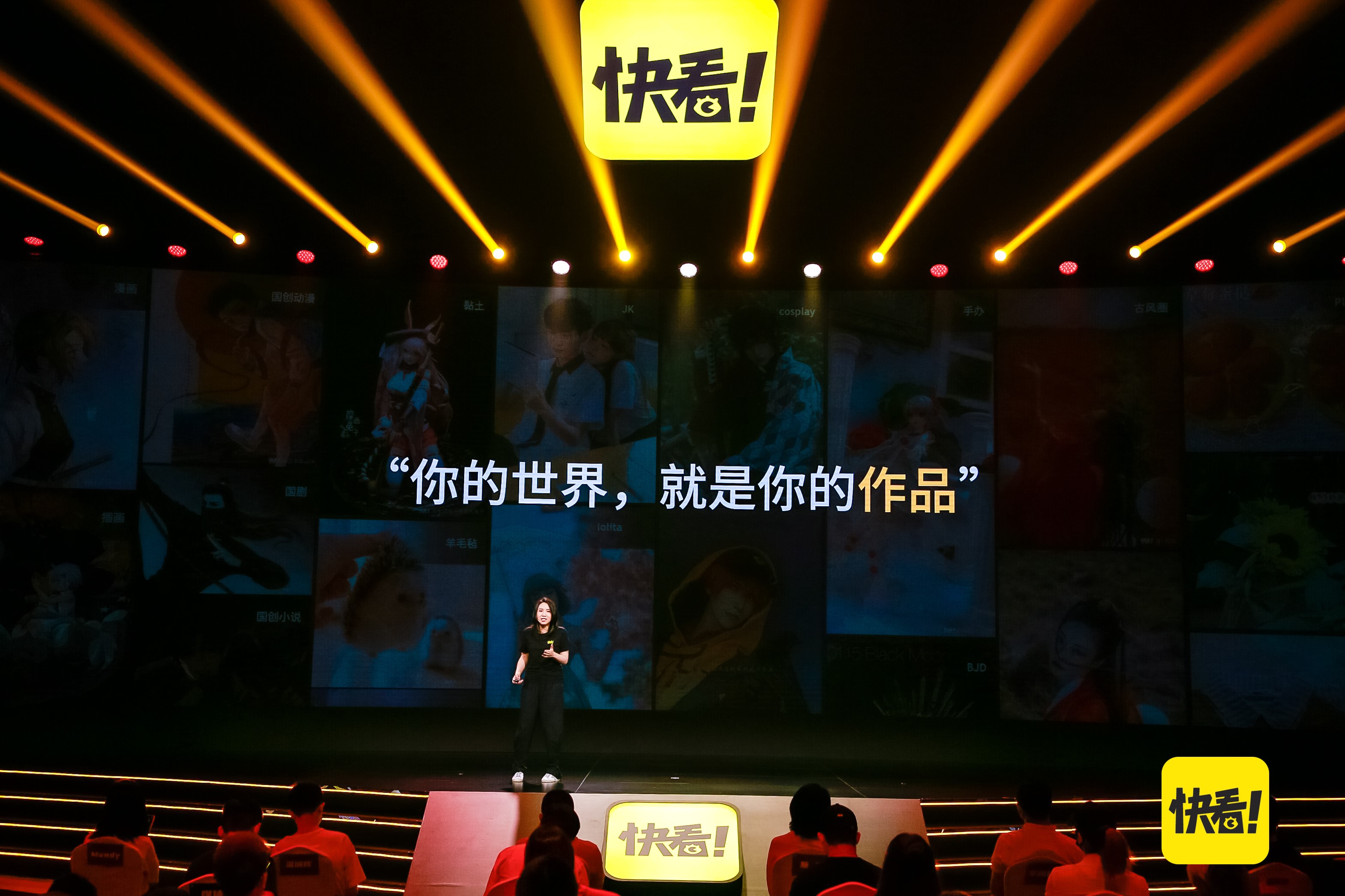 中国最大漫画平台更名“快看”，下一站剑指何方？