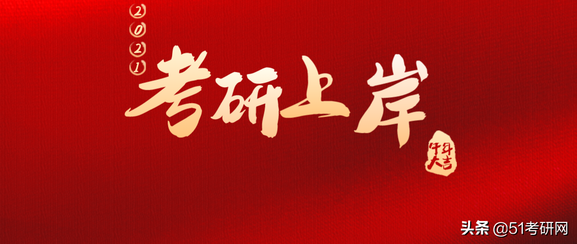 又有3校官宣考研初试成绩公布时间！研招网查分数界面已更新