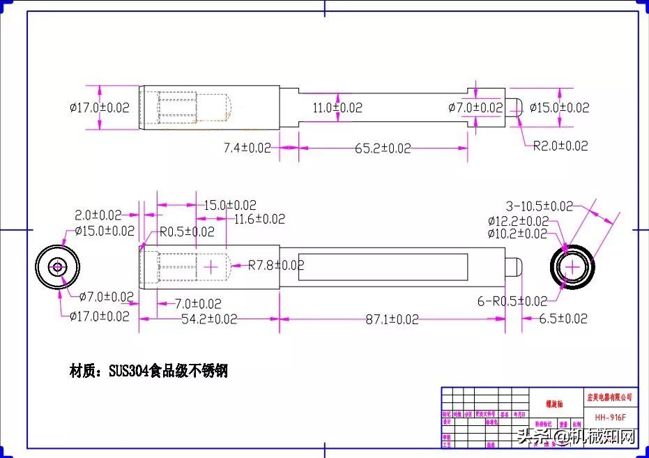 外协加工：3000个法兰螺母，10000件冷挤压齿轮加工