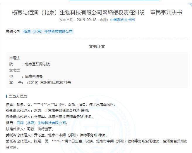 微商魔力SHOW果冻、奶茶堪称“神药”，还能防癌？