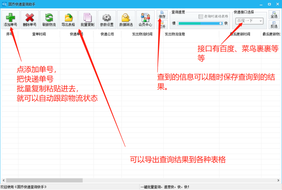 天猫没有货源怎么操作，新手无货源开网店适合卖什么？