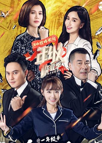 《一年级》已过三年，现在除了虞书欣你还认识谁？