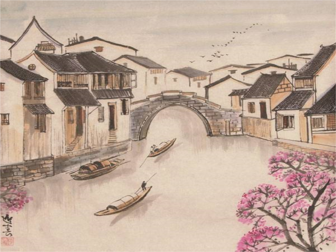 6,东南形胜,三吴都会,钱塘自古繁华.烟柳画桥,风帘翠幕,参差十万人家.