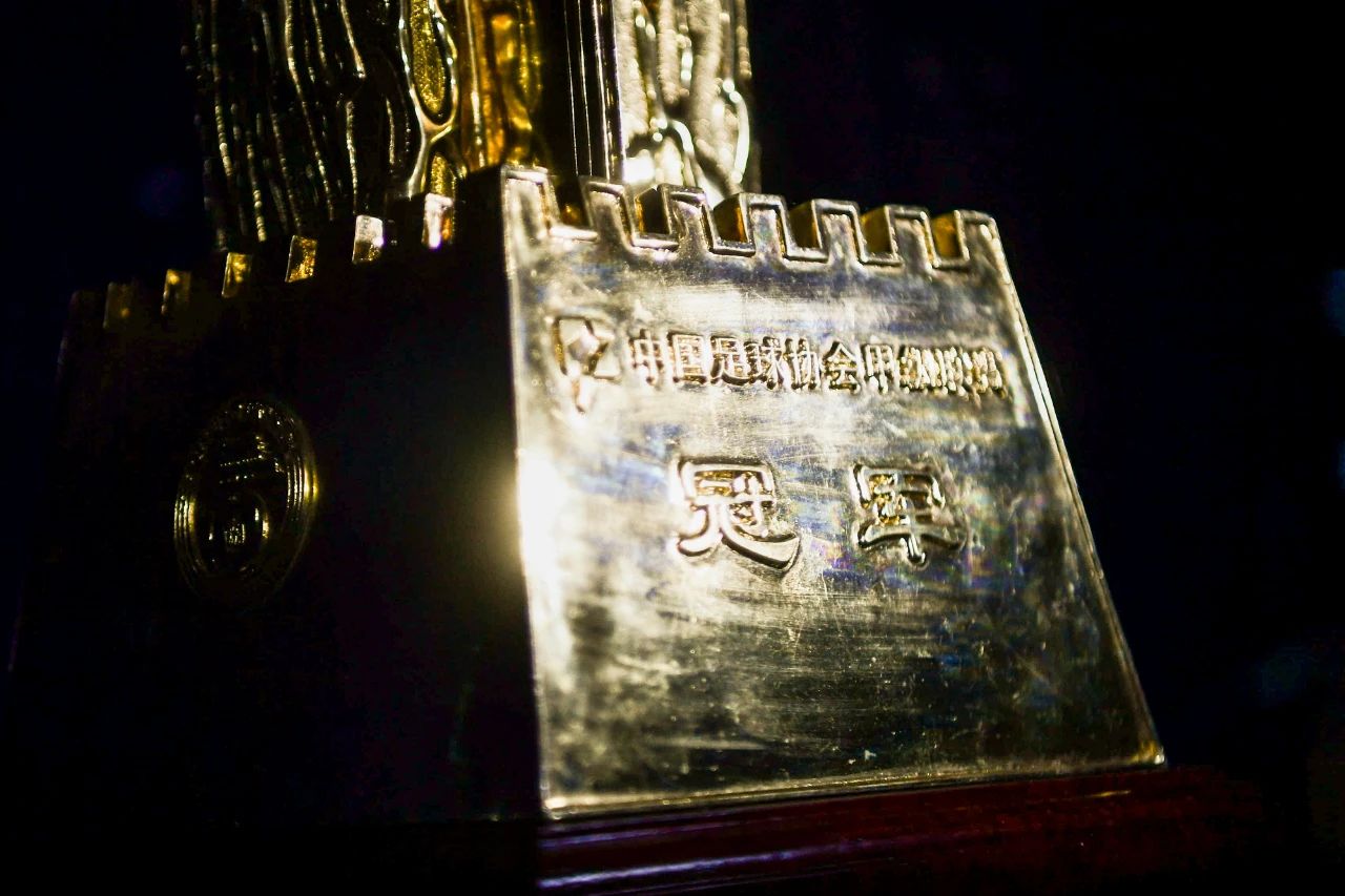 中甲第四阶段分组（中甲递补四名额已定三席，27周打完34轮联赛）