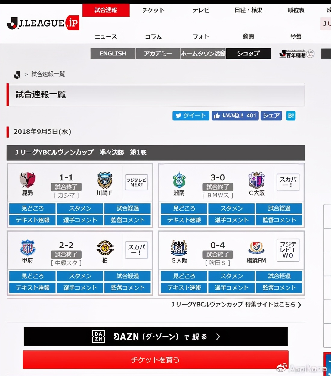 哪些网站能看nba姚明(想查WCBA官方数据，最后结果是：找不到此网站)