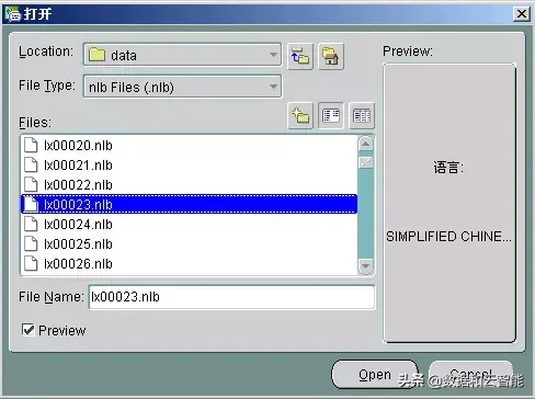 循序渐进Oracle：数据库的字符集和字符集文件