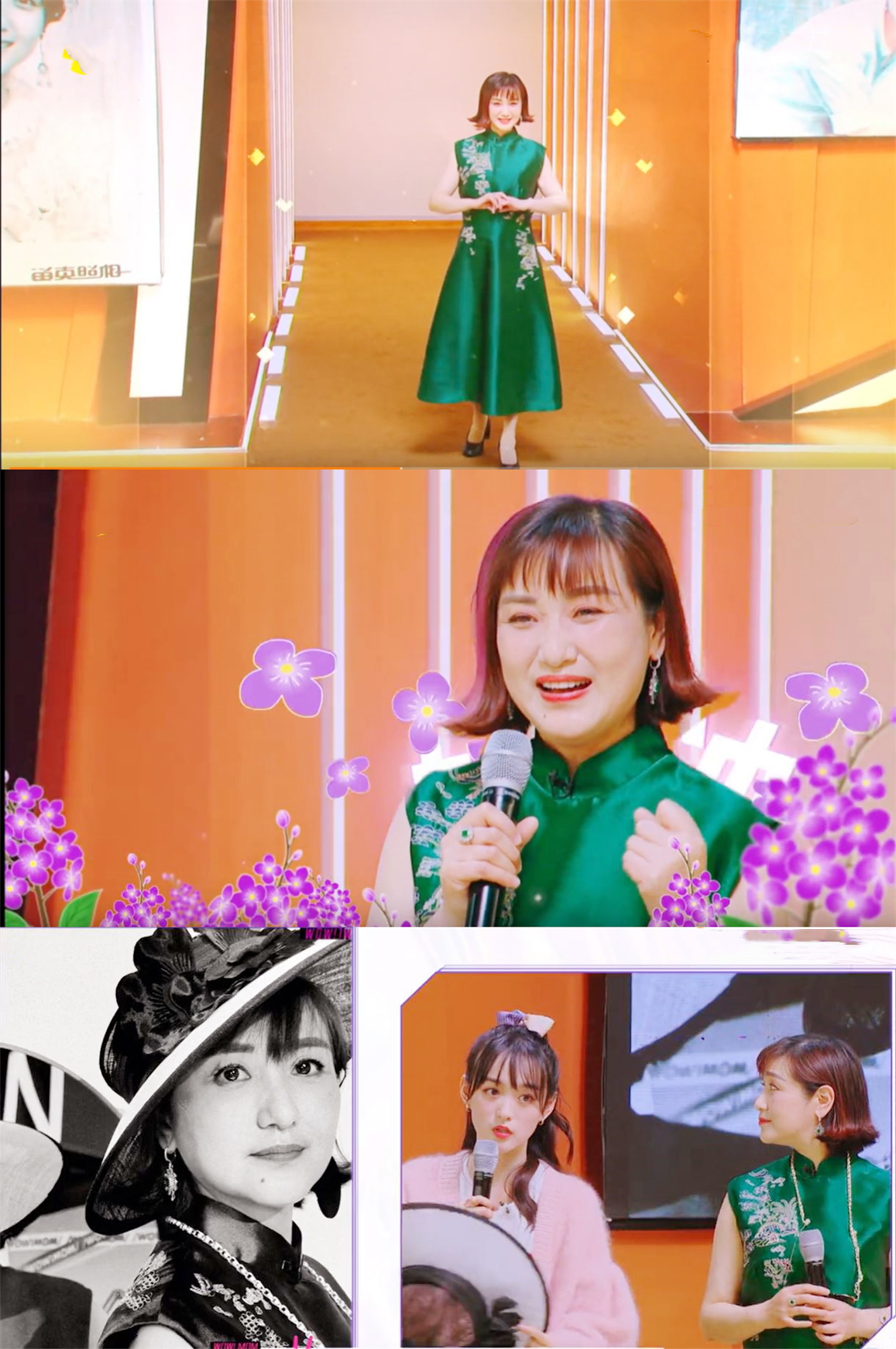 《妈妈，你真好看》第2期，何泓姗妈妈古风唯美，曲晓即兴辣妈摇