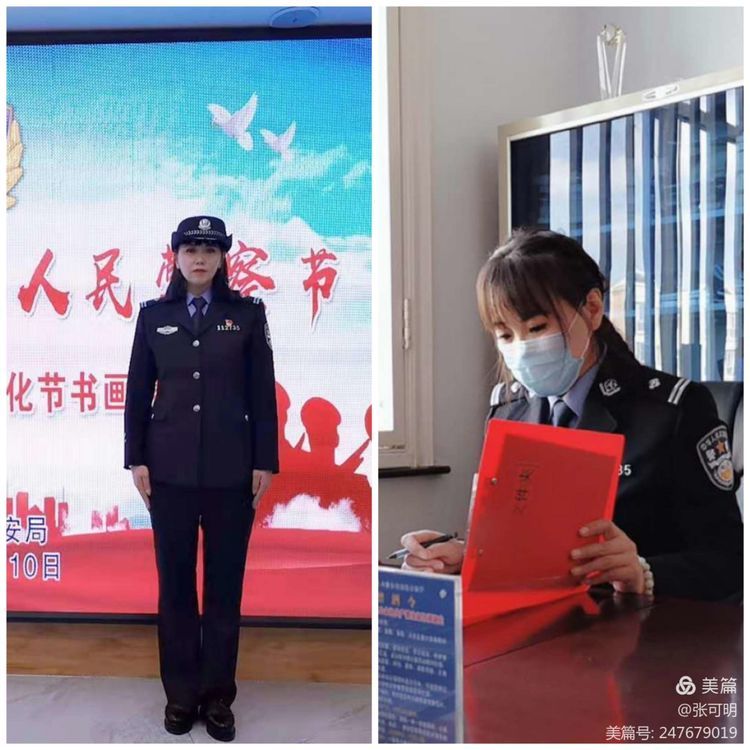 春风十里不如你 —— 致警花！