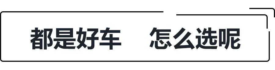 “老将”之间的PK，雪佛兰迈锐宝XL与日产天籁谁更值得买？