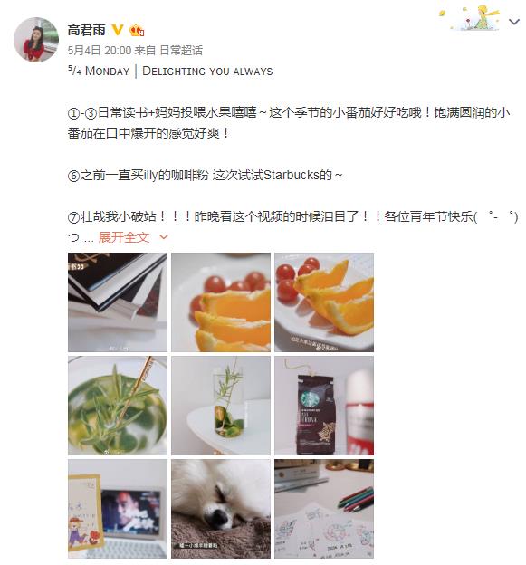 还记得当年“点读机女孩”吗？如今是美女学霸，妈妈从未担心学习