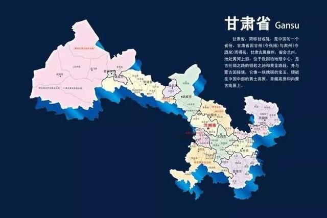 甘肃为何能上榜“全球必去的52个目的地”，成为国内唯一？