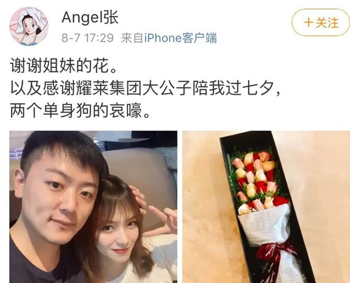 大受震撼！美女学霸张慧贤上恋综像海王，还穿着婚纱去见宋仲基？