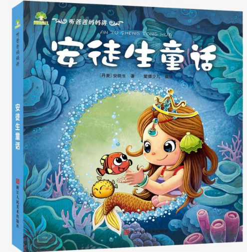 10本世界名著大盘点，你家孩子读过几本？可别拿网络小说凑数
