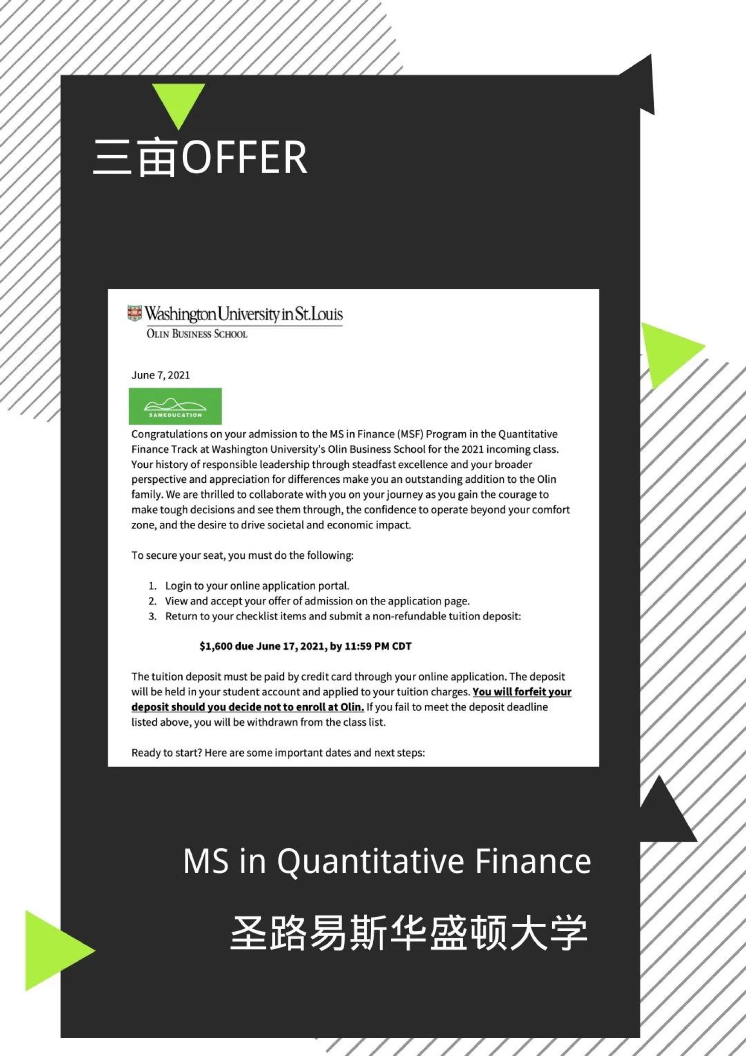 最权威的金融工程排名公布，UCB MFE跃升至第二