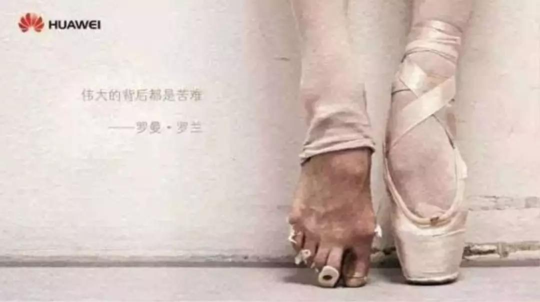 华为的第一个10年，从实力最弱到最后的赢家