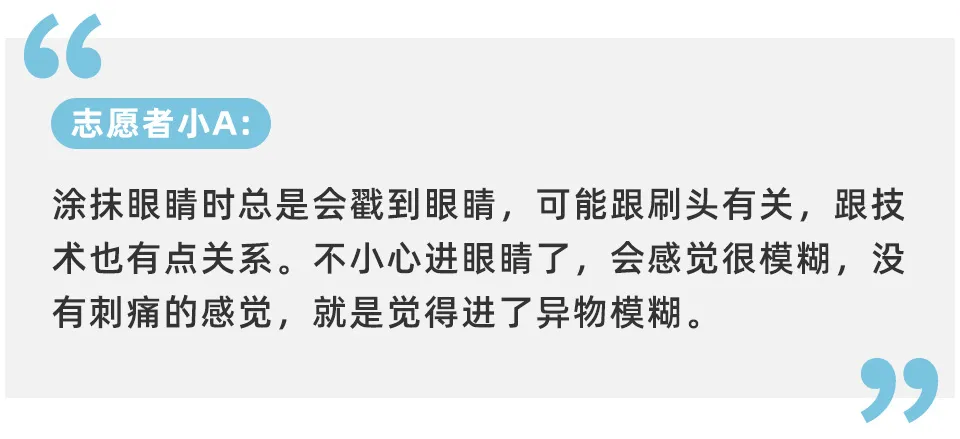 最科学的睫毛增长方法 睫毛增长液有用吗