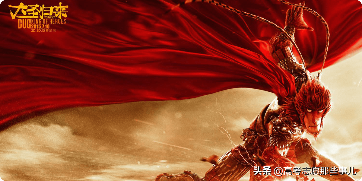 选什么专业好？数字媒体技术——真是技术与艺术的结合吗？