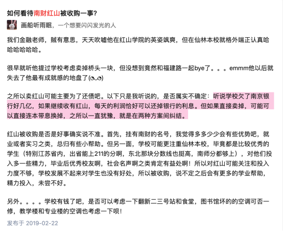 深耕长三角，中国新华教育过得还好吗？