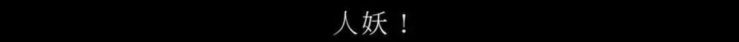 金鱼跳水预示什么(大结局后，谁还不服这华语最佳爱情)