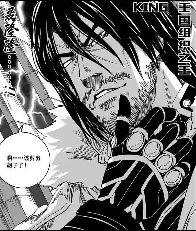 则是身负重伤,在冥河的岸边,曹炎冥遇到了刚刚逃出封印的阿撒兹勒