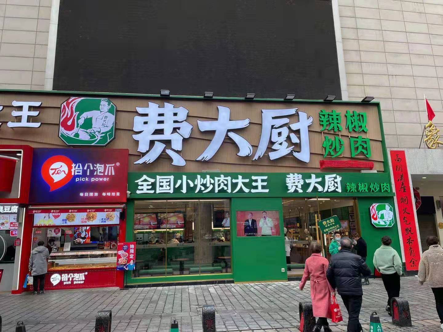 9个餐饮门头规划设计小心机，用好了餐厅进店率翻倍