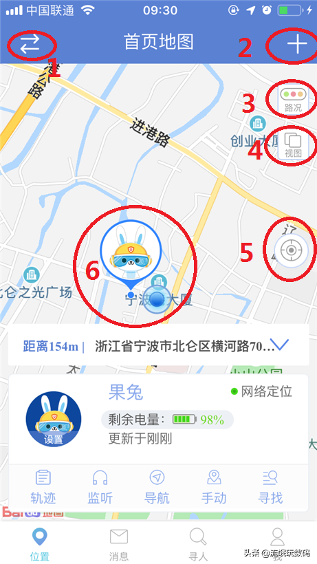 果兔儿童智能防丢徽章——照亮孩子回家的路