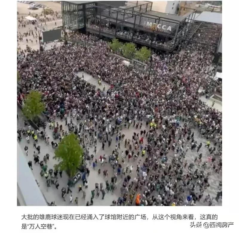 南京一夜,南京温度!930万人共同见证