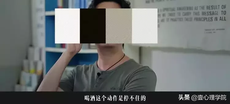 性瘾、网瘾、酒瘾....戒瘾,用这一个方法就搞定