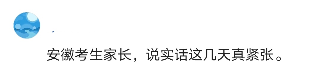 高考成绩，会提前公布吗？有哪些方式可以查分？
