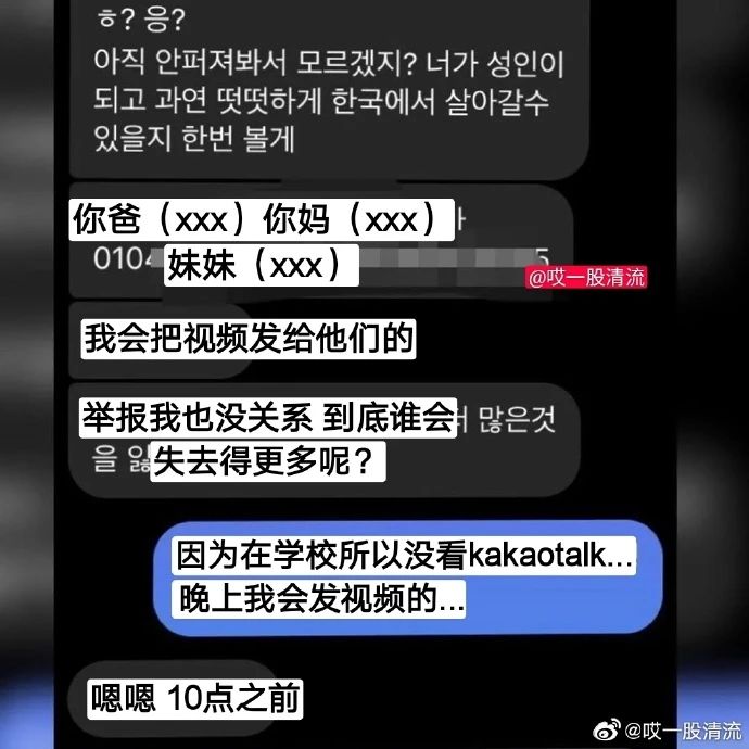 又一个“N号房”偷偷出现：1.6万个不雅视频，最小运营者仅12岁！