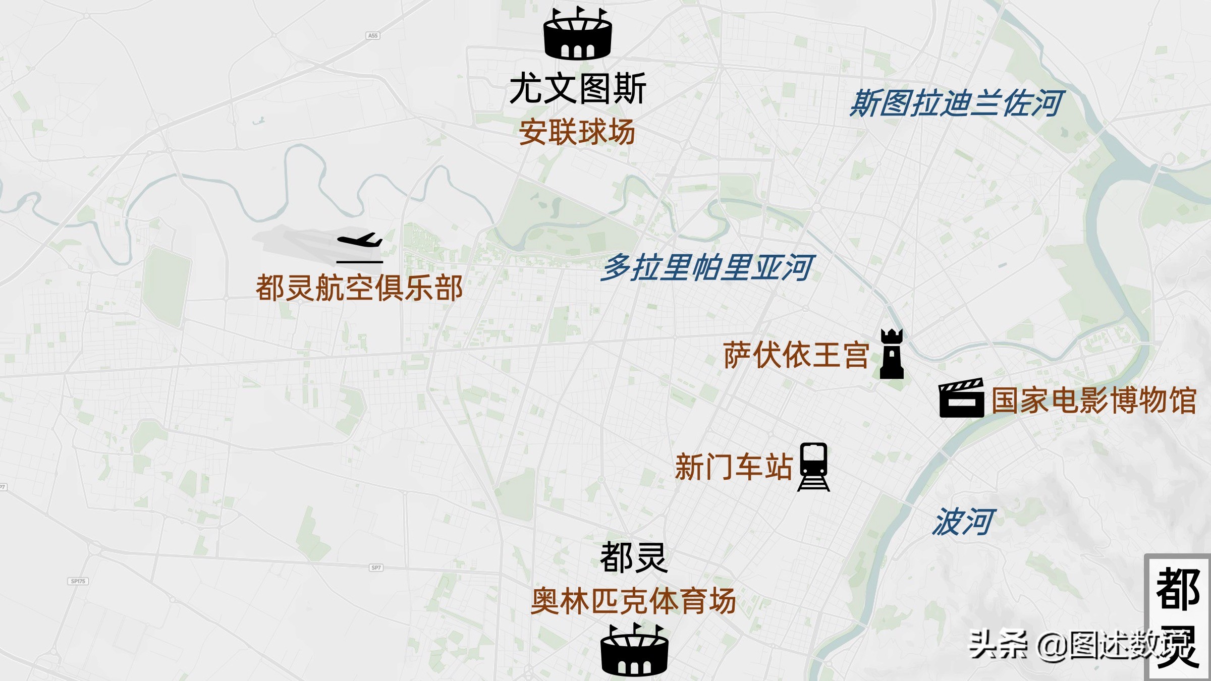 意甲為什么叫seriea（21-22賽季意甲地理分析-1 波河以北地區(米蘭、都靈、威尼斯等)）