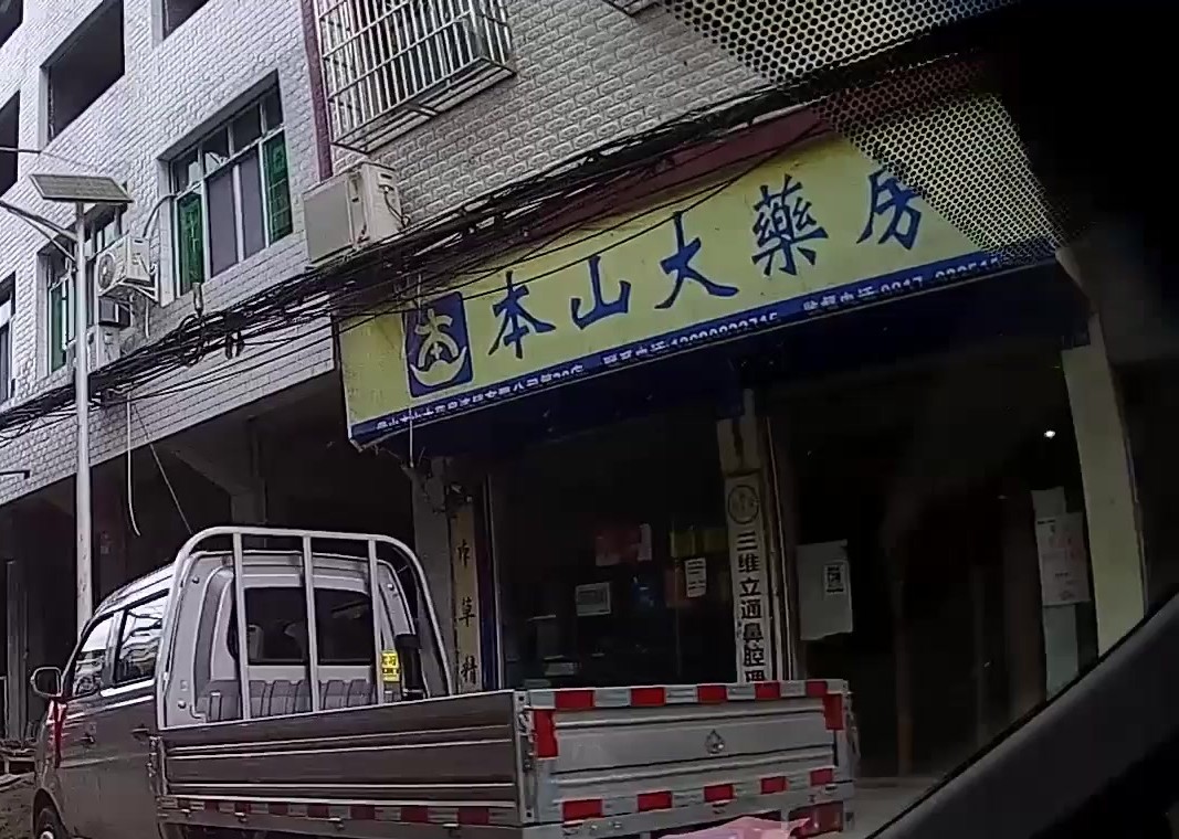 开眼了！沿街店铺个性店铺名，老板们确实是用了不少心思