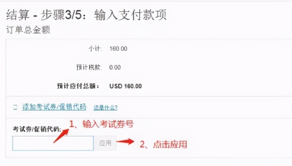 华为认证考试怎么预约？这本指南书教你一次到位
