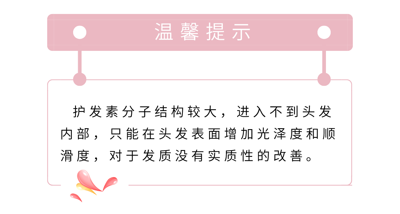 30+不建议留直发，老气又没档次，层次感C卷洋气减龄又时髦