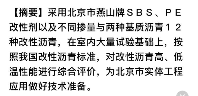 专业论文写作方法及其技巧的探讨