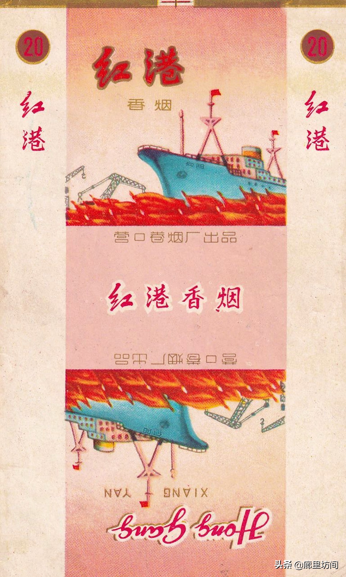 老烟标：百年留痕 1990年前营口卷烟厂那些老牌烟标 你见过多少？